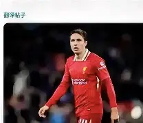 利物浦挑战AC米兰:争夺晋级机会的简单介绍 利物浦挑战AC米兰:争夺晋级机会的简单介绍