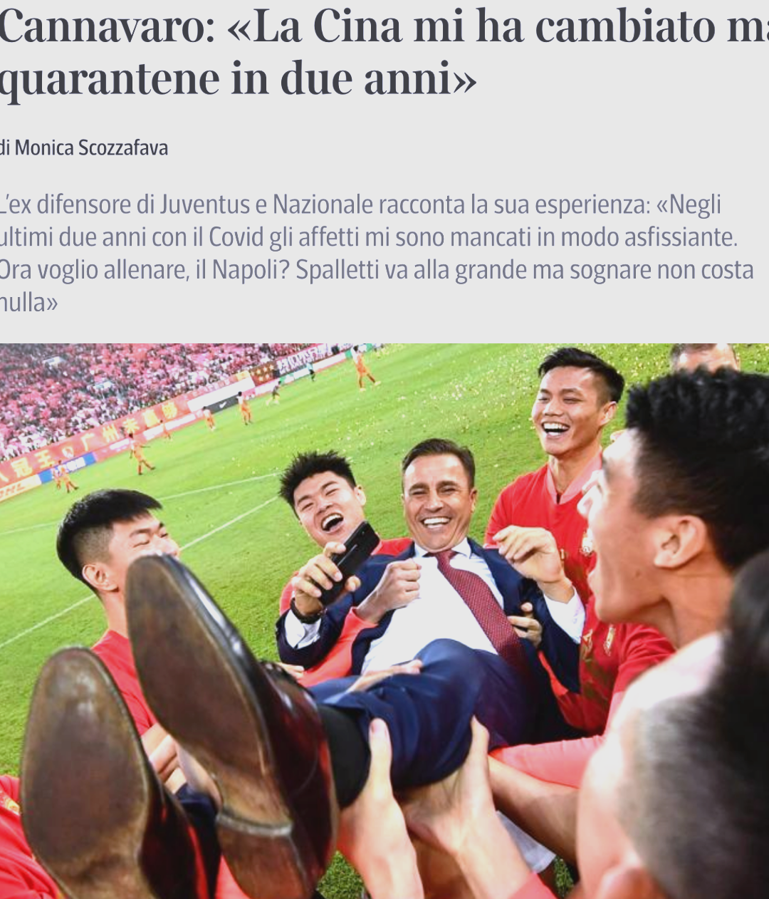 包含尤文图斯连续三战不胜，卡纳瓦罗接任主帅一职的词条